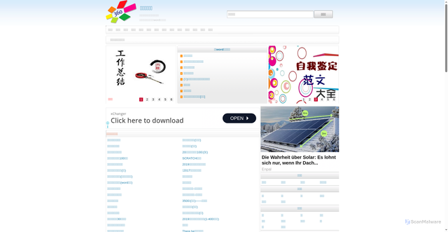 Security scan screenshot of https://www.mianfeiwendang.com