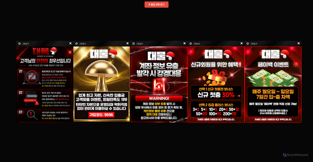 Security scan screenshot of https://dae-mul-18.com/