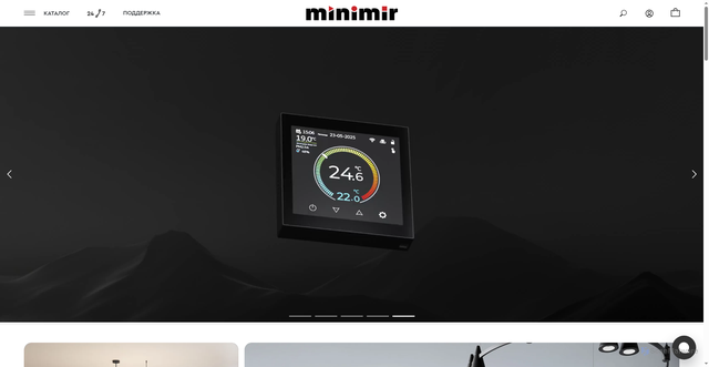 Security scan screenshot of https://minimir.ru