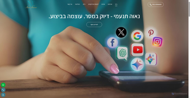 Security scan screenshot of https://navatenami-pr.com