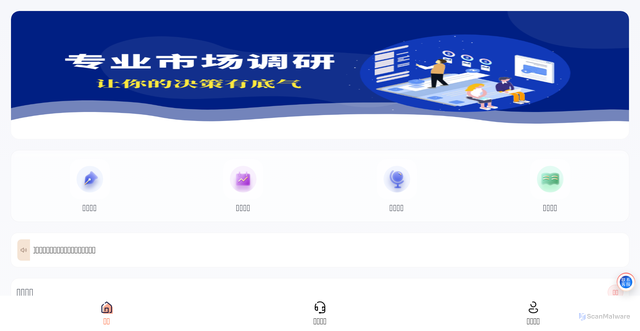 Security scan screenshot of https://szhinv.com/
