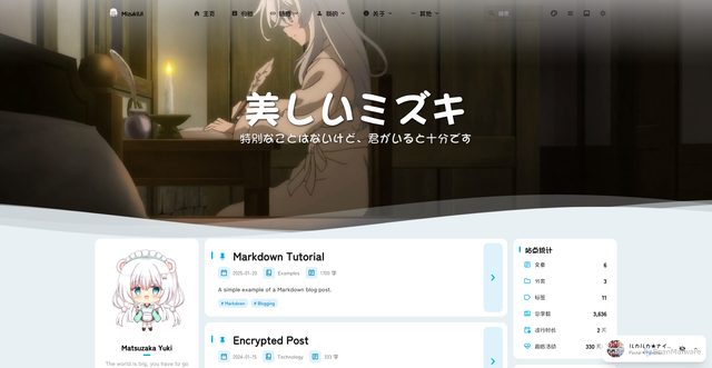 Security scan screenshot of https://bloglzy-bfa0h19fma.edgeone.dev/