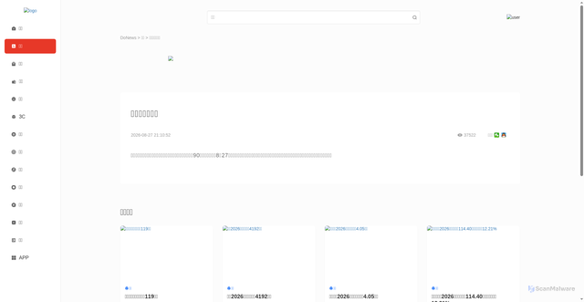Security scan screenshot of https://www.donews.com/news/detail/8/6688449.html