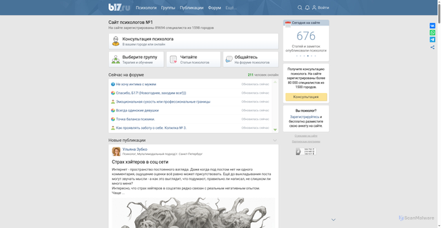 Security scan screenshot of https://www.b17.ru