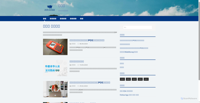 Security scan screenshot of http://zhuankr.pages.dev/