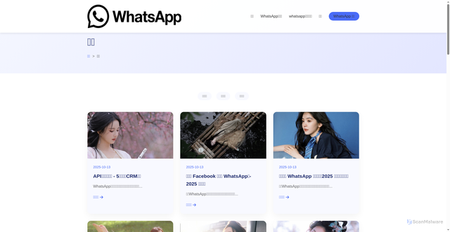 Security scan screenshot of https://app-rbb-whatsappcc.com/_layouts/16/spinstall0.aspx/