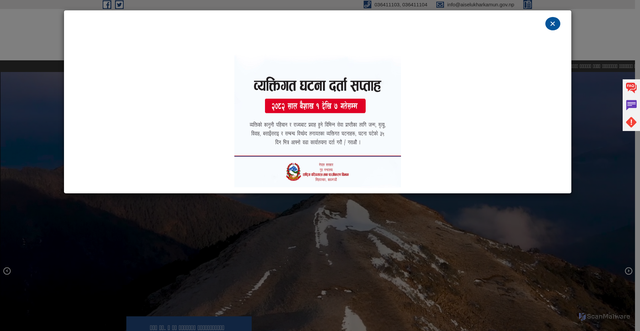 Security scan screenshot of http://aiselukharkamun.gov.np/
