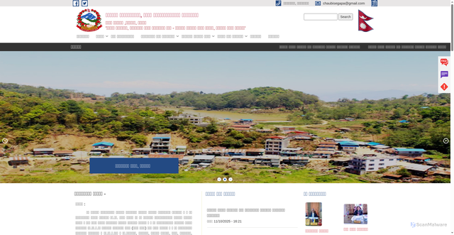 Security scan screenshot of https://choubisemun.gov.np/