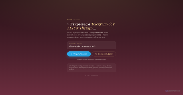 Security scan screenshot of https://altyn-therapy.pages.dev/go/telegram/?cta=why10_direct