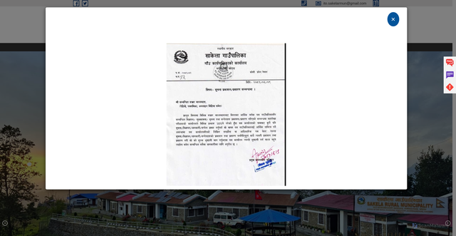 Security scan screenshot of https://sakelamun.gov.np/