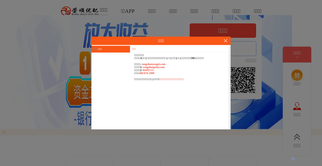 Security scan screenshot of http://665983.com/