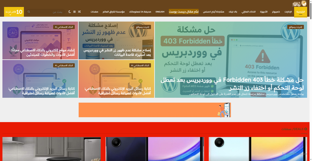 Security scan screenshot of https://eshraag.com