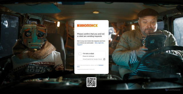 Security scan screenshot of https://plus.kinopoisk.ru