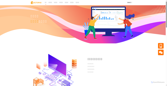 Security scan screenshot of https://adintl.cn