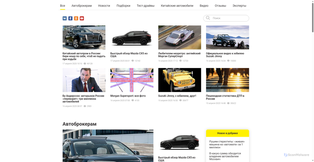 Security scan screenshot of https://journal.ab-club.ru