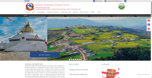 Security scan screenshot of http://konjyosommun.gov.np