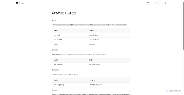 Security scan screenshot of https://vhcffh-blog.pages.dev/blog/2023/ATT-Intel-diff
