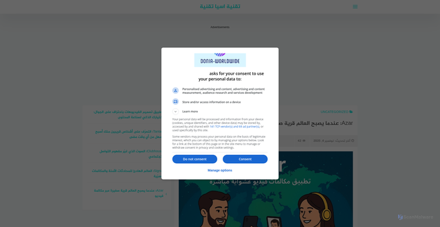 Security scan screenshot of https://t.co/gjYV4NcUst