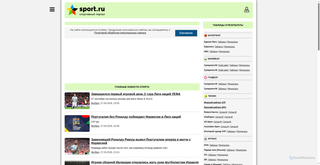 Security scan screenshot of https://www.sport.ru