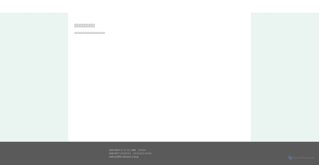 Security scan screenshot of sitereports.nabunken.go.jp