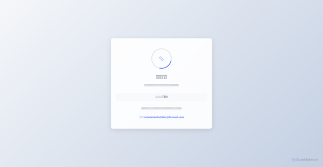 Security scan screenshot of https://melodyhvh-bsfg2amhbb.edgeone.app/