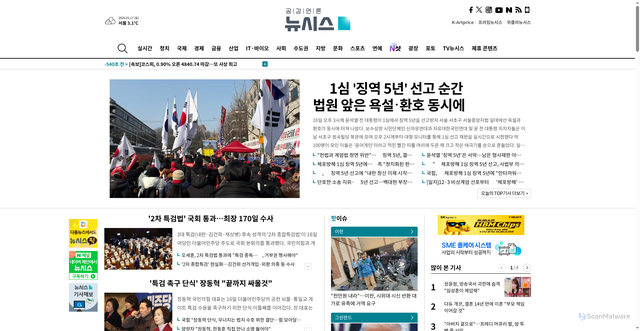 Security scan screenshot of https://www.newsis.com