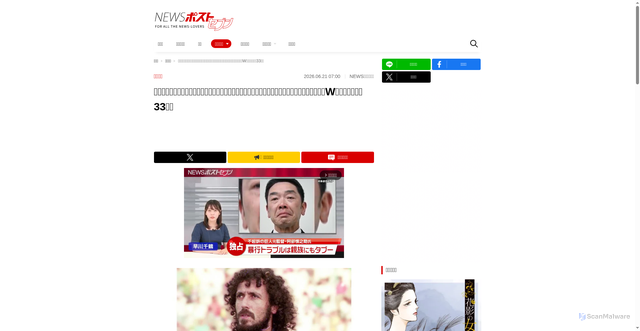 Security scan screenshot of https://www.news-postseven.com/archives/20260621_2116636.html?DETAIL=