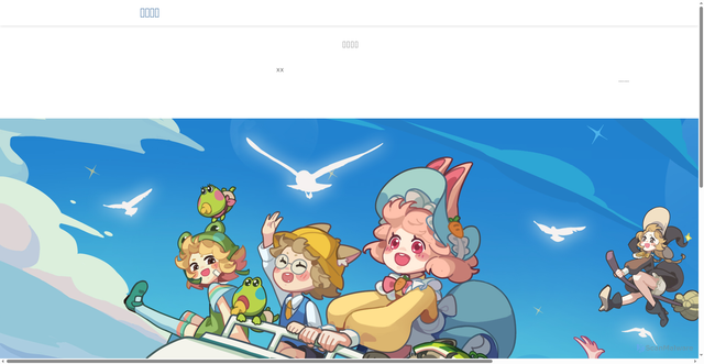 Security scan screenshot of https://twomiles.cn