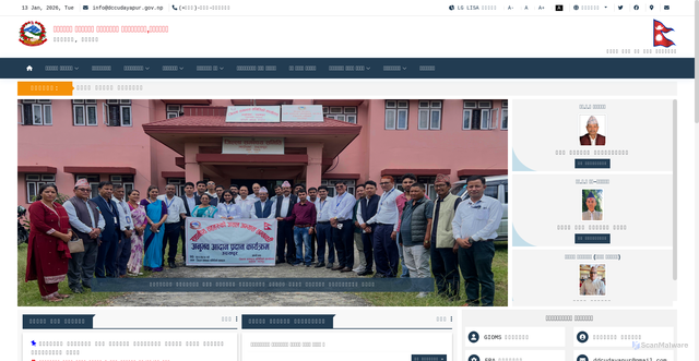 Security scan screenshot of https://dccudayapur.gov.np/