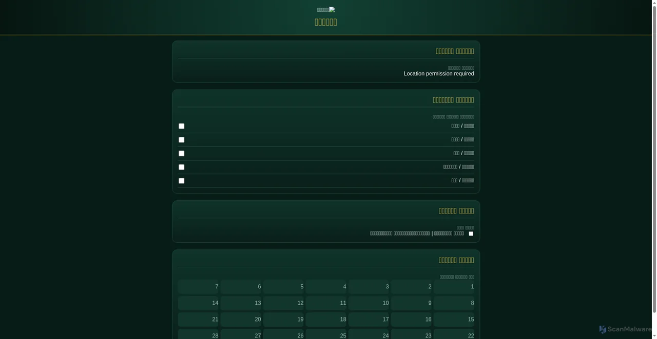 Security scan screenshot of https://essential-plum-n546g043bm-zykcbqswhx.edgeone.app/