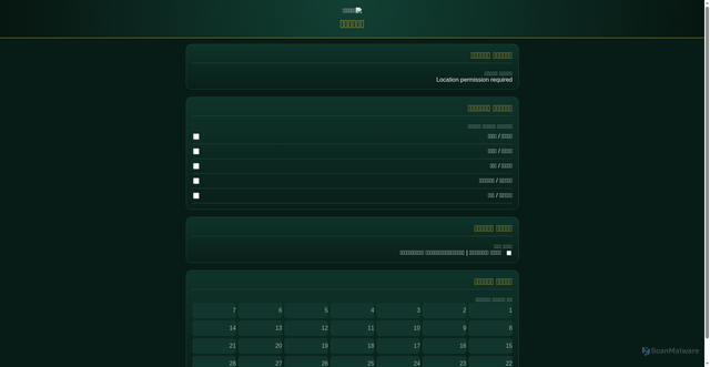 Security scan screenshot of https://essential-plum-n546g043bm-zykcbqswhx.edgeone.app/