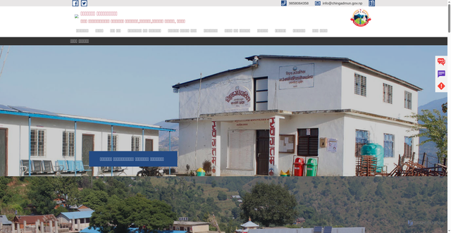Security scan screenshot of https://chingadmun.gov.np/