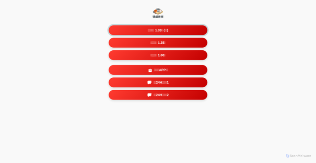 Security scan screenshot of jinshengd.com