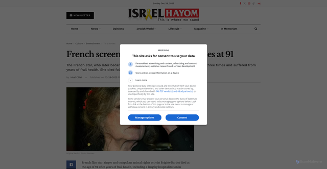 Security scan screenshot of https://www.israelhayom.com/2025/12/28/french-screen-icon-brigitte-bardot-dies-at-91/