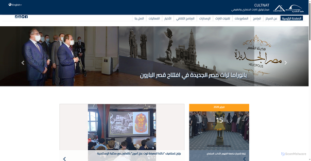 Security scan screenshot of https://eternalegypt.org