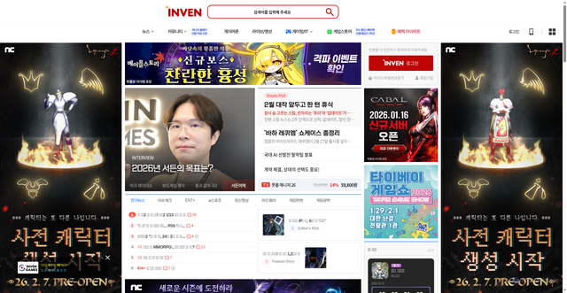 Security scan screenshot of https://www.inven.co.kr