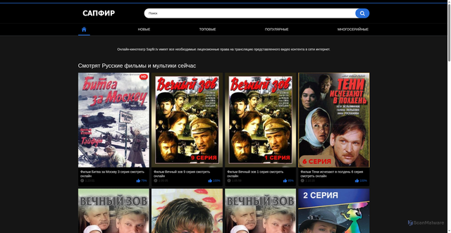 Security scan screenshot of https://cdn.snsv.ru