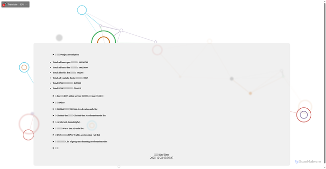 Security scan screenshot of https://hosts-499r7apat4.edgeone.app/