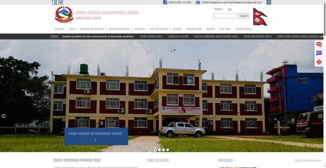 Security scan screenshot of http://chapakotmun.gov.np