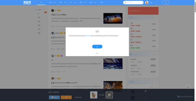Security scan screenshot of https://tgb.cn