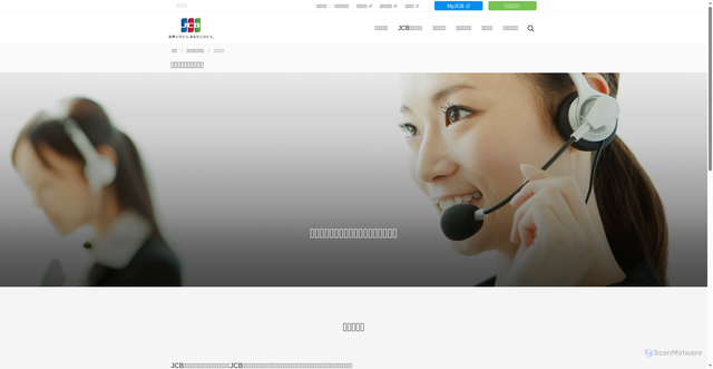 Security scan screenshot of https://www.jcb.co.jp/voice/report/report_2101.html