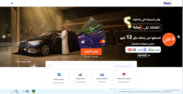 Security scan screenshot of https://syarah.com