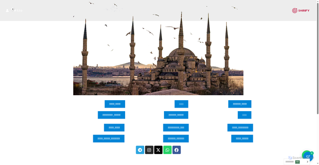 Security scan screenshot of https://shirify.com/
