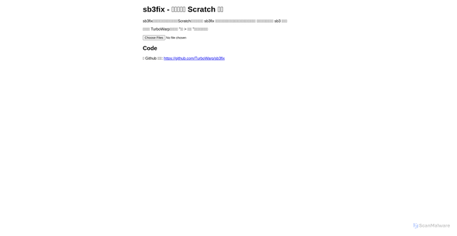 Security scan screenshot of https://cn-sb3fix.pages.dev/