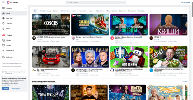 Security scan screenshot of https://st.vkvideo.ru