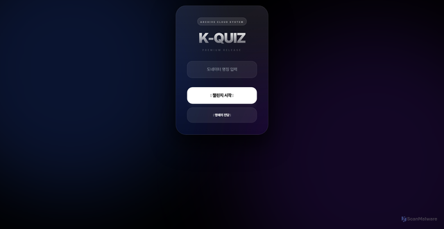 Security scan screenshot of https://cococo3000-wq20dnmtpl.edgeone.app/