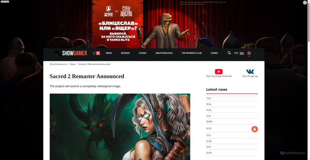 Security scan screenshot of https://showgamer.com/en/news/7535-sostoyalsya-anons-remastera-sacred-2