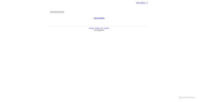 Security scan screenshot of https://i.yimg.jp