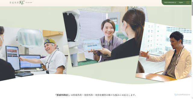 Security scan screenshot of https://www.kokoro-manzoku.com