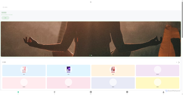 Security scan screenshot of https://dsnjkcy-app.pugos.cn/